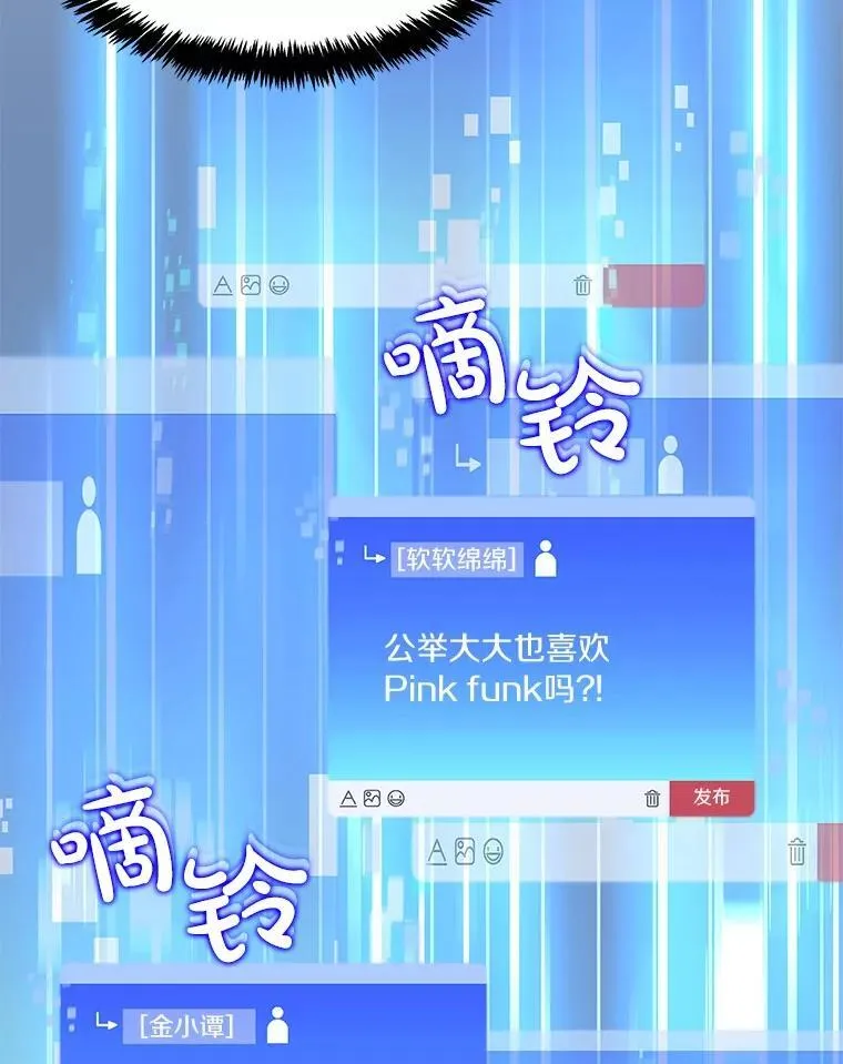 87.仙子之友21
