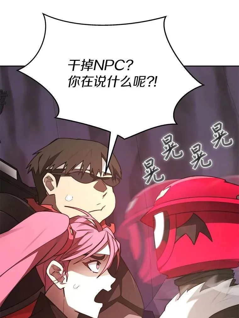 80.逃离劳役所73