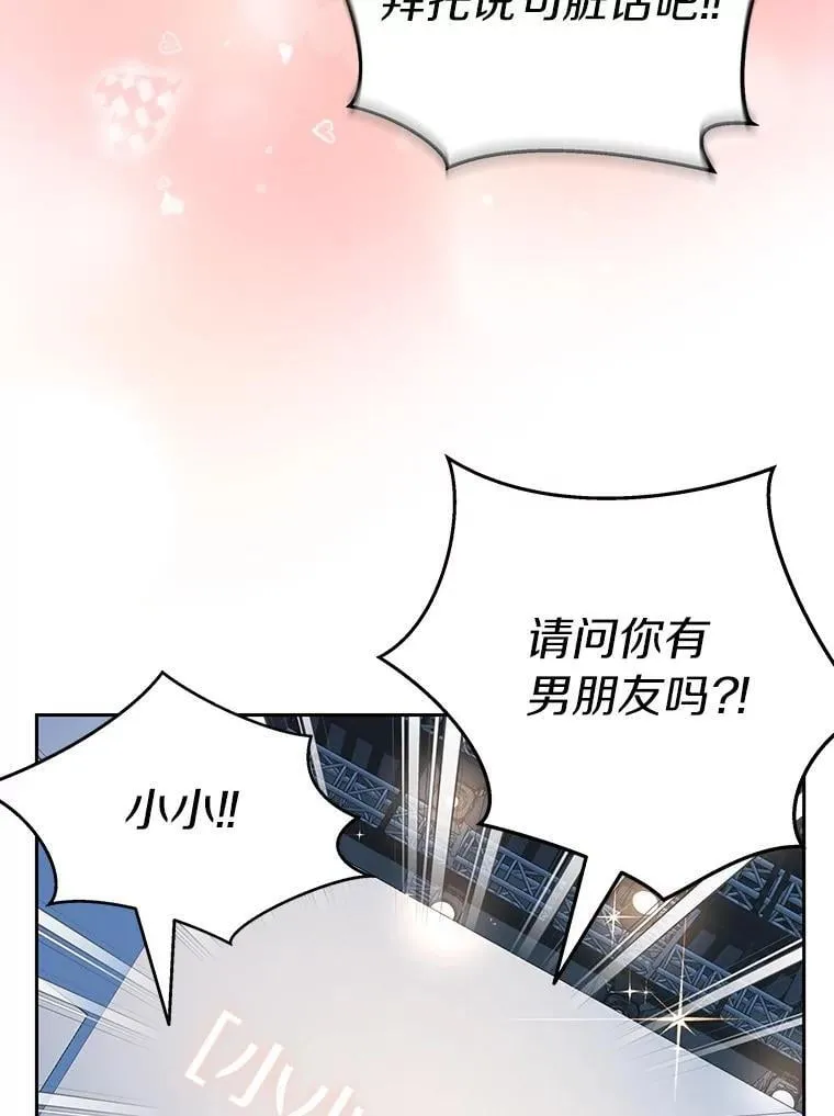 87.仙子之友14