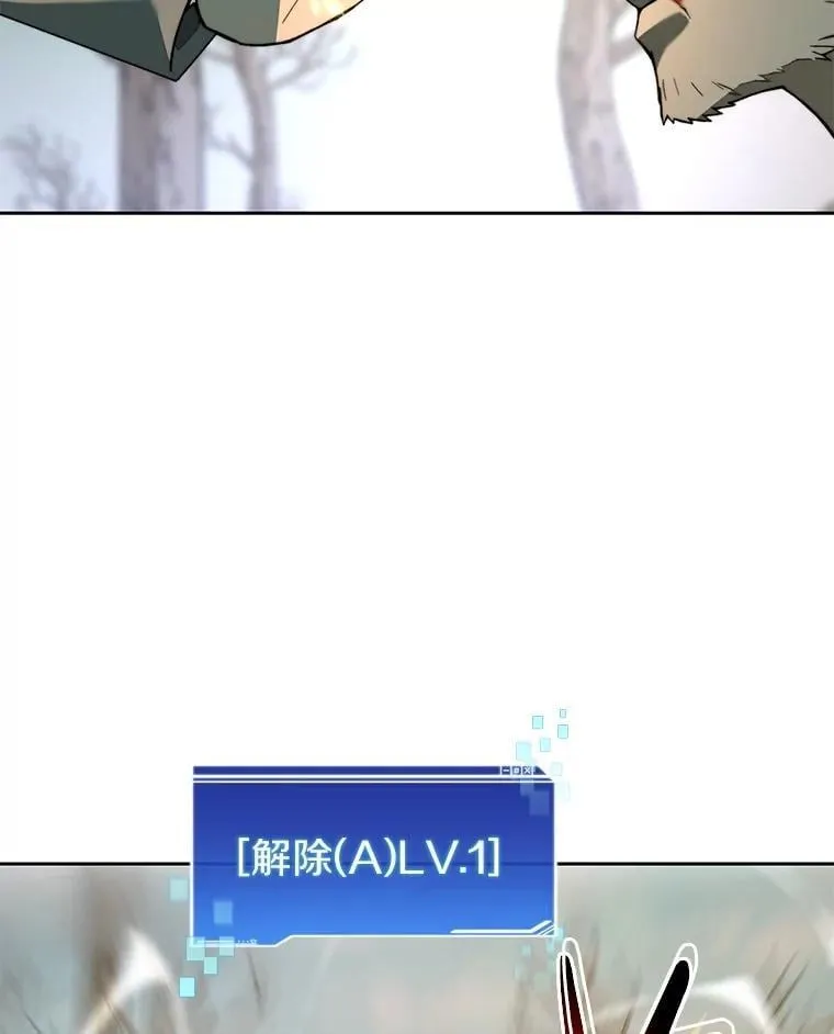 76.不只是你（本季完）24