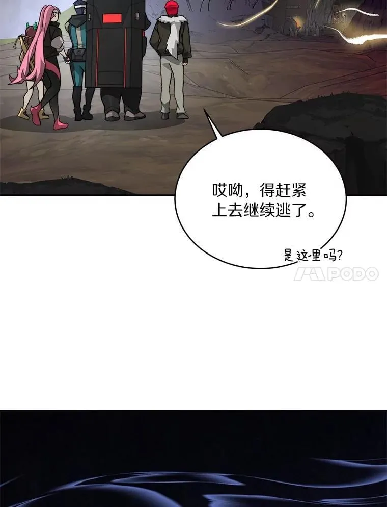 77.掉马108