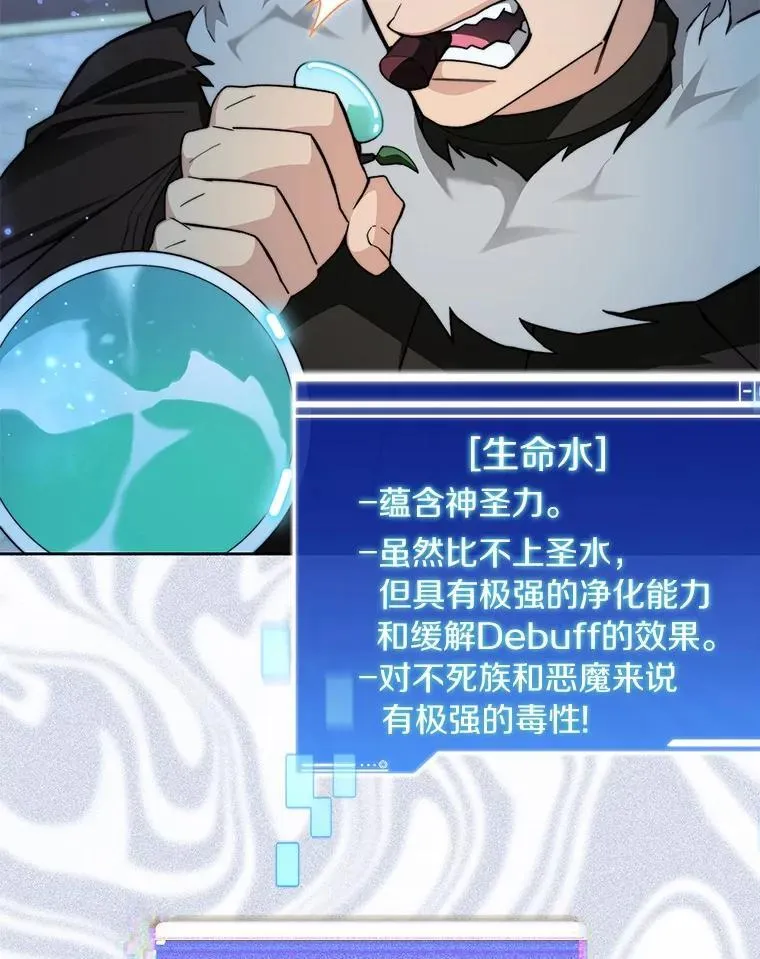 84.恶魔之友59