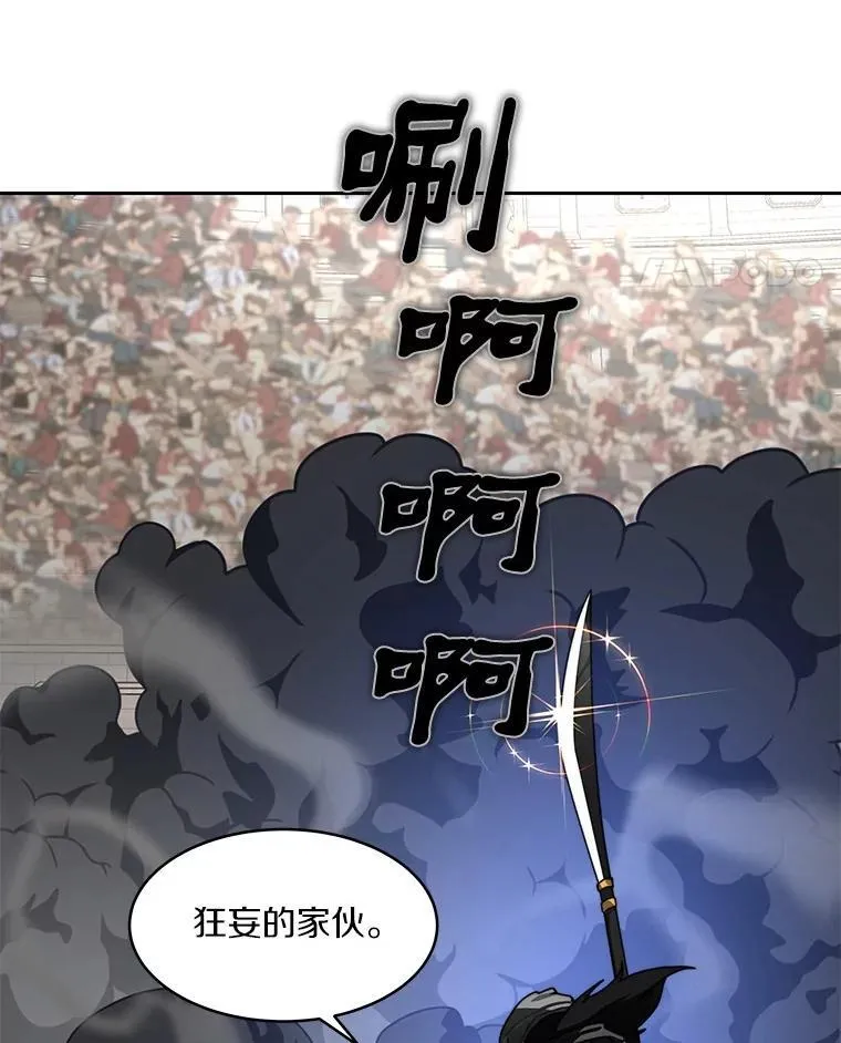 91.最终赢家36
