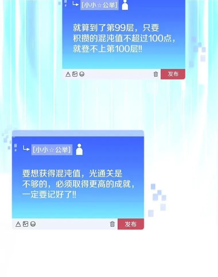 87.仙子之友28