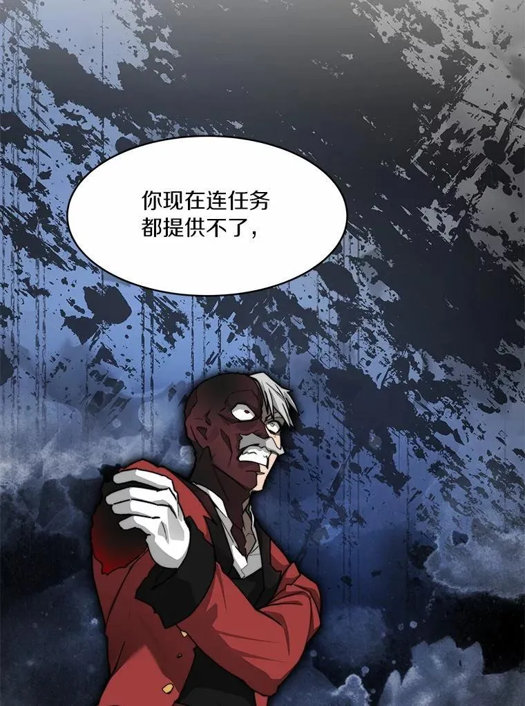 88.背后的真相122