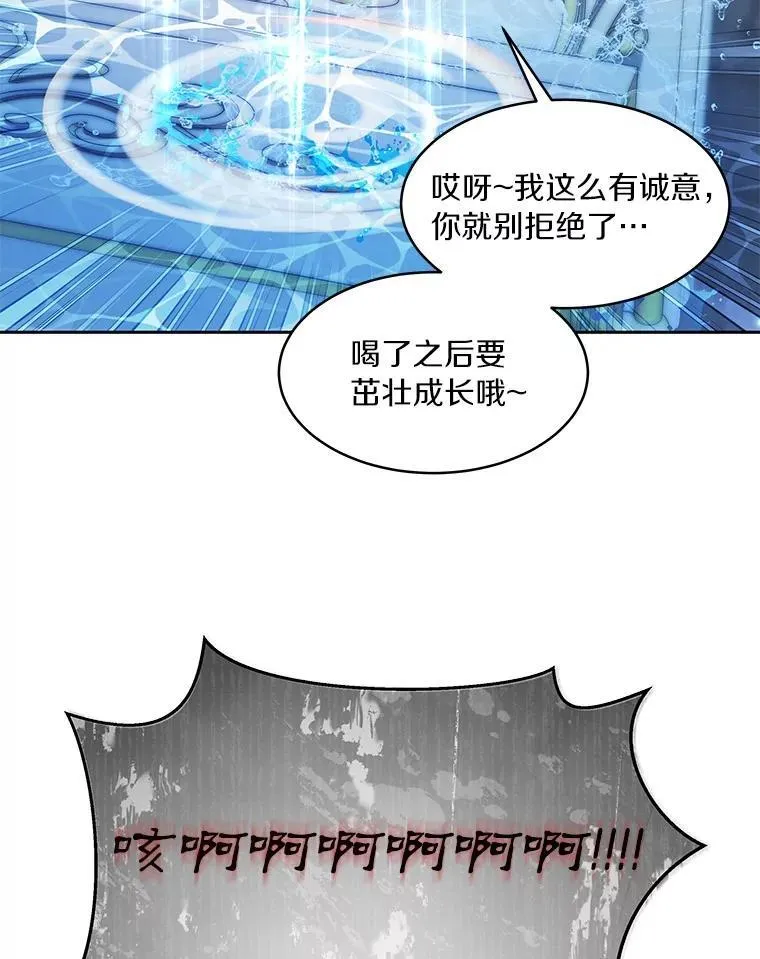 84.恶魔之友61