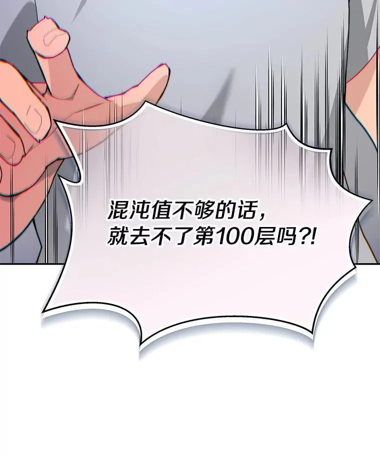 82.冤家路窄132
