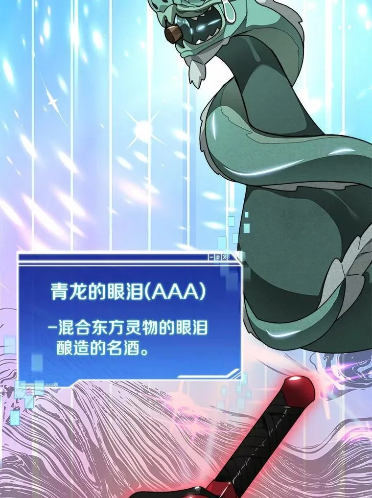 89.灭亡的征兆88