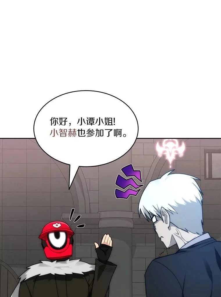90.友谊赛41