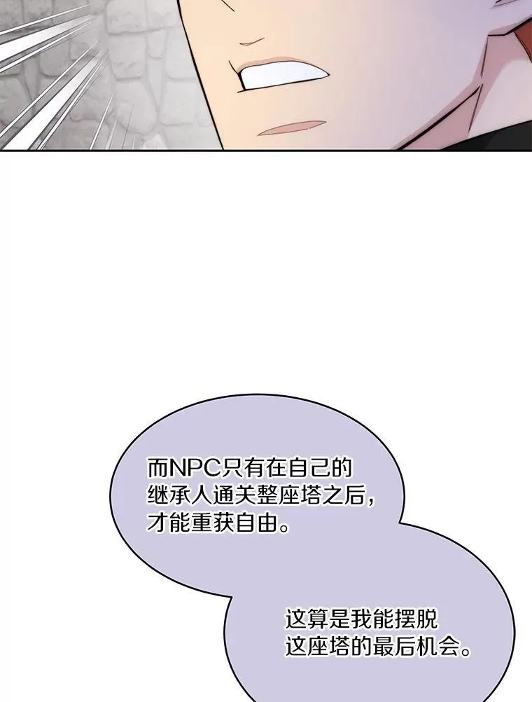 90.友谊赛2
