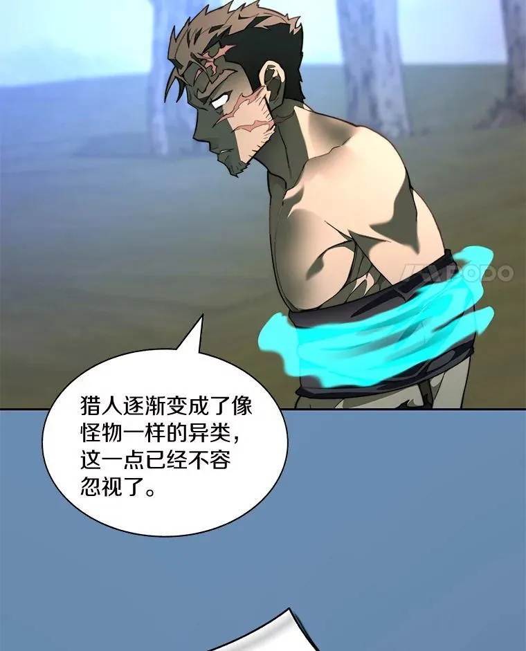 76.不只是你（本季完）66