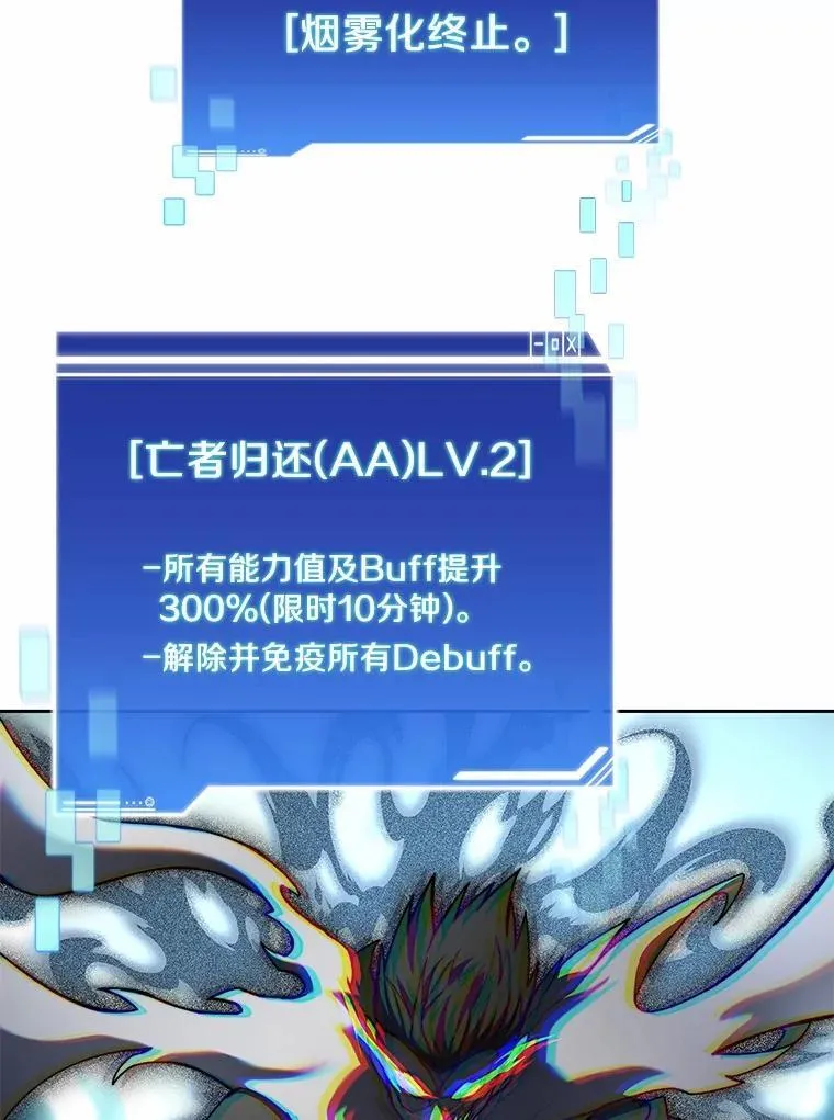 89.灭亡的征兆23