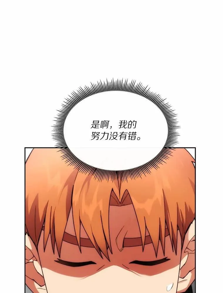89.灭亡的征兆133