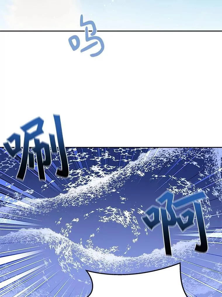 86.全部救出88