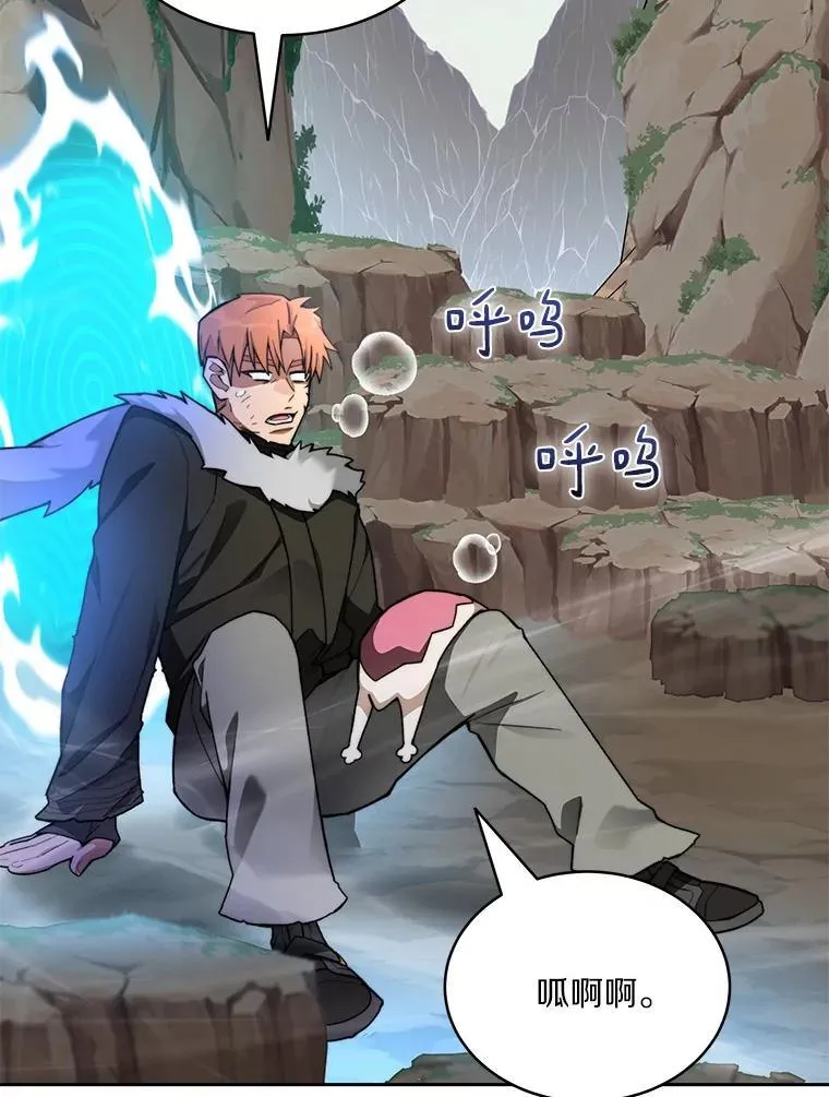 85.大魔头2