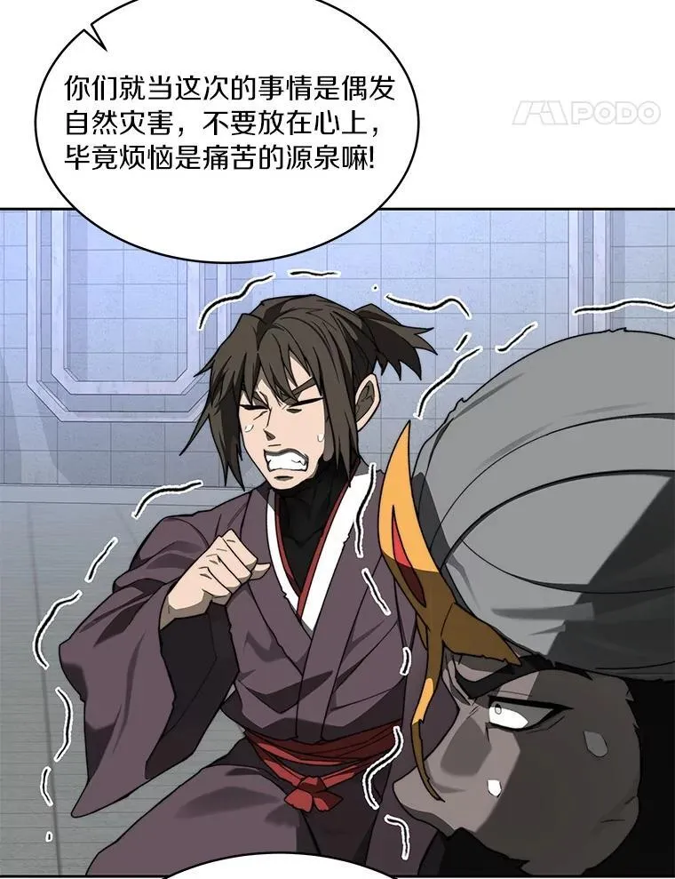 91.最终赢家69