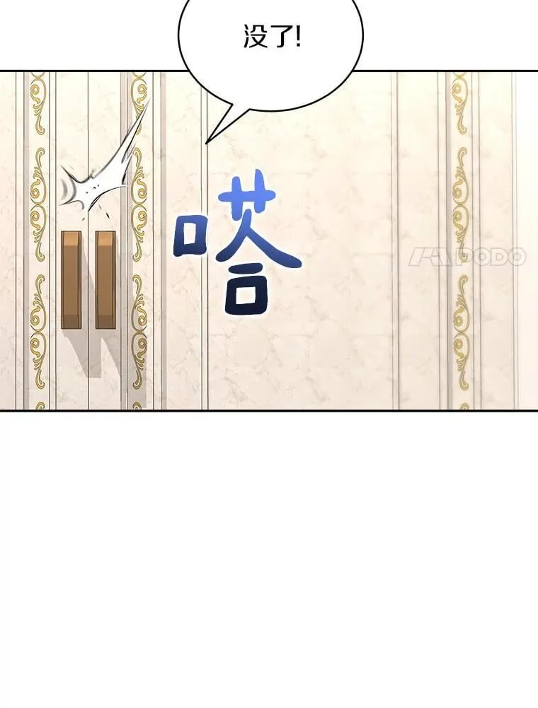 83.混沌的秘密19