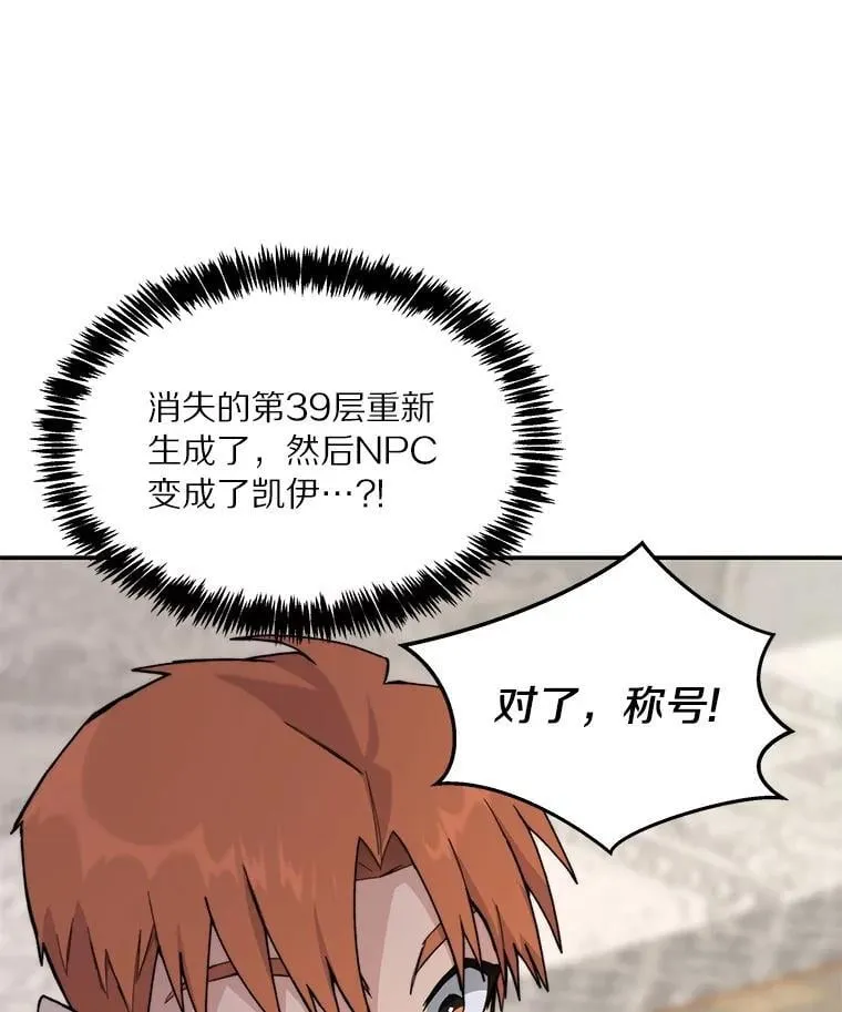 82.冤家路窄126