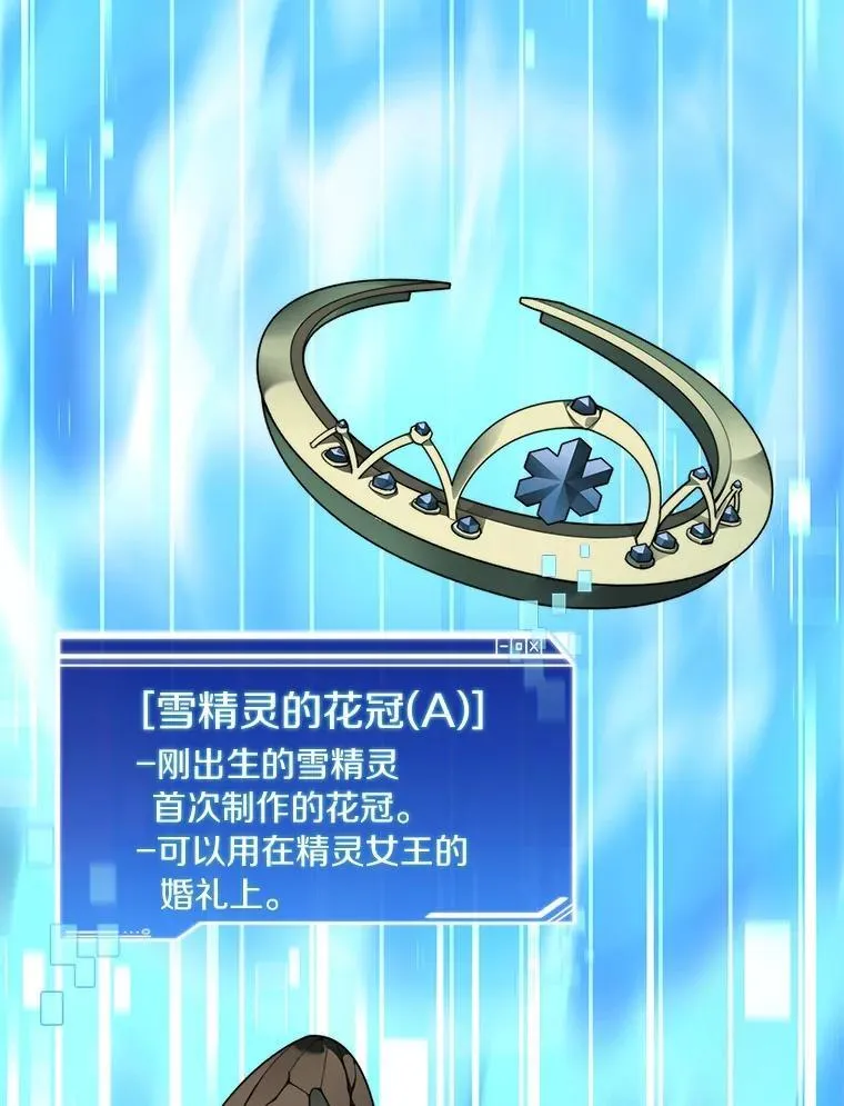 76.不只是你（本季完）113