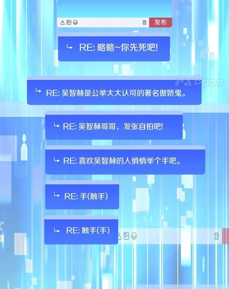87.仙子之友23