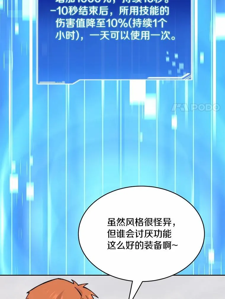 88.背后的真相75