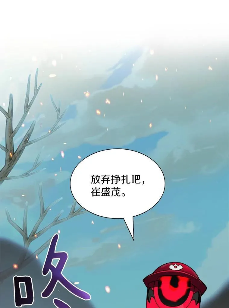 75.铁壁防御135