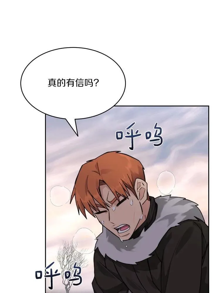 87.仙子之友96