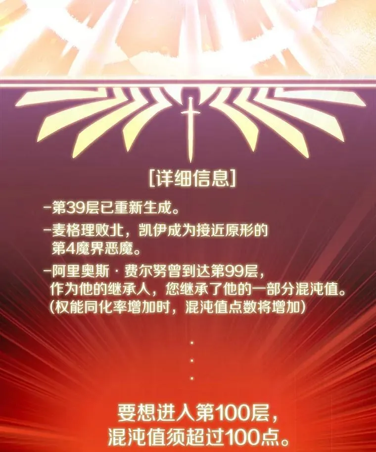 82.冤家路窄129