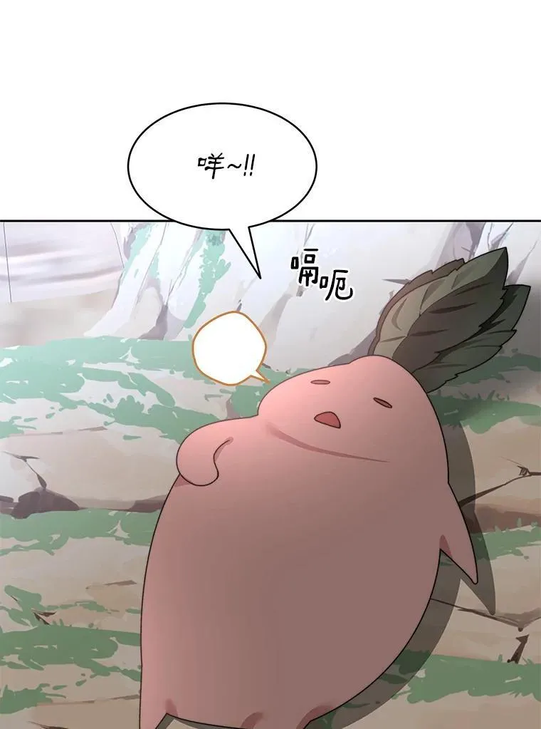 85.大魔头23