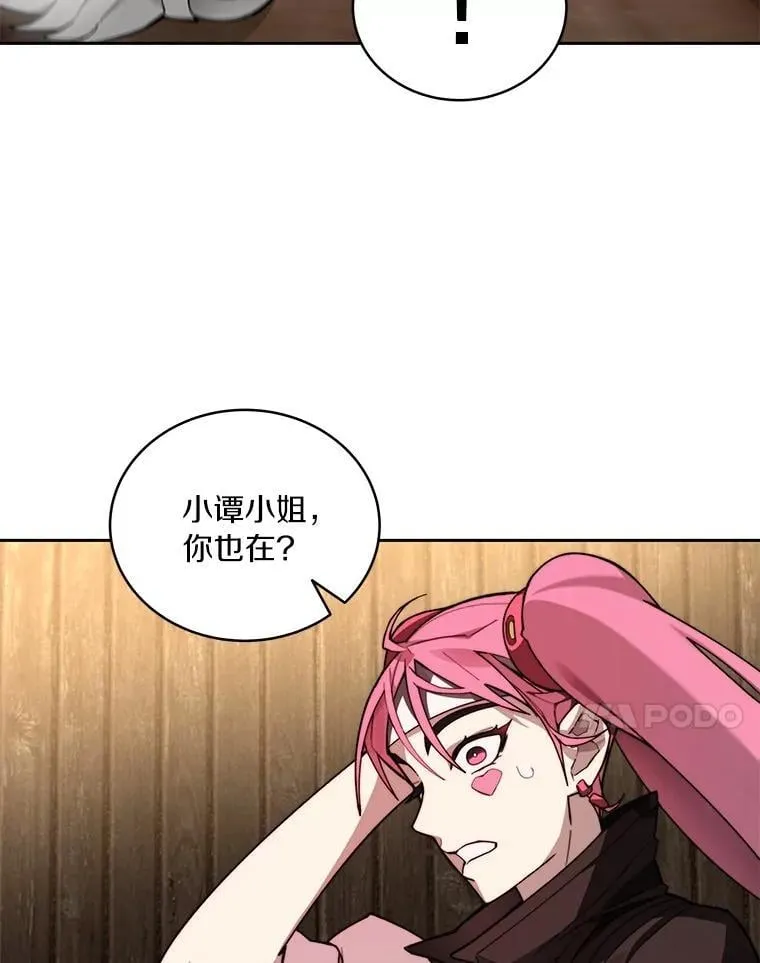 78.劳役所33