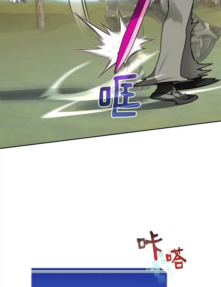 75.铁壁防御116