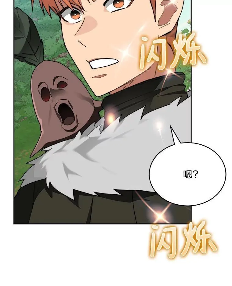 85.大魔头107