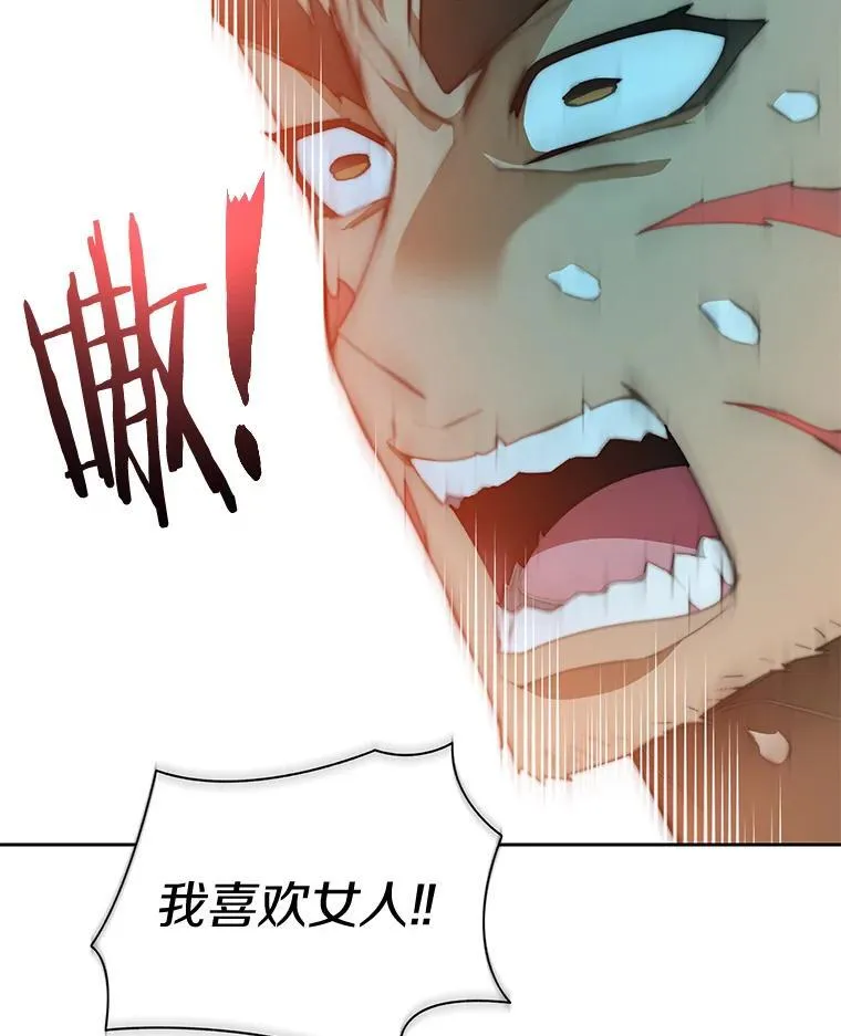 75.铁壁防御48