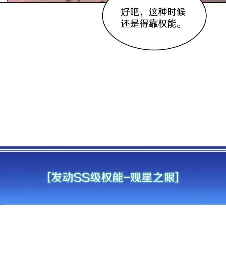 83.混沌的秘密102