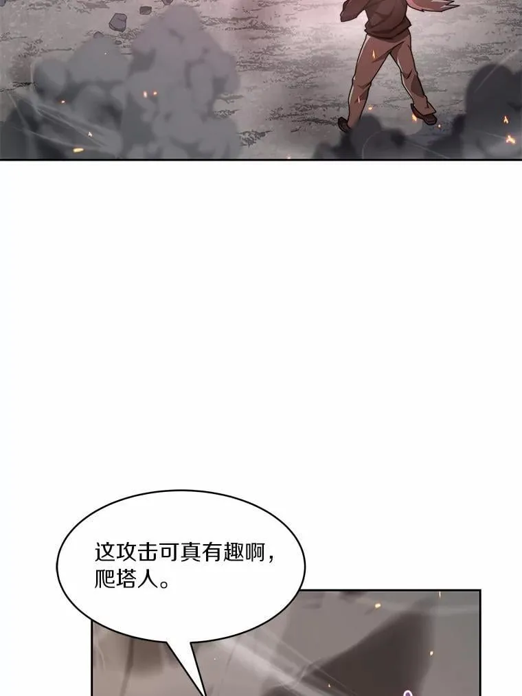 89.灭亡的征兆2