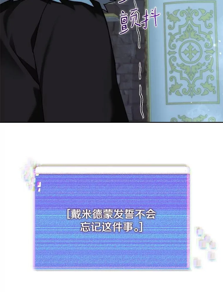 84.恶魔之友25