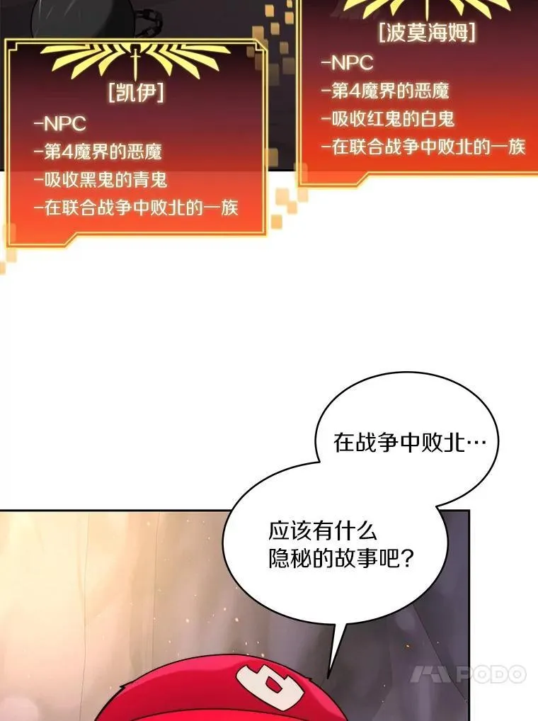 78.劳役所57