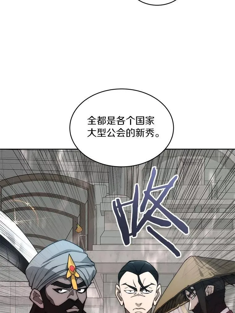 90.友谊赛74