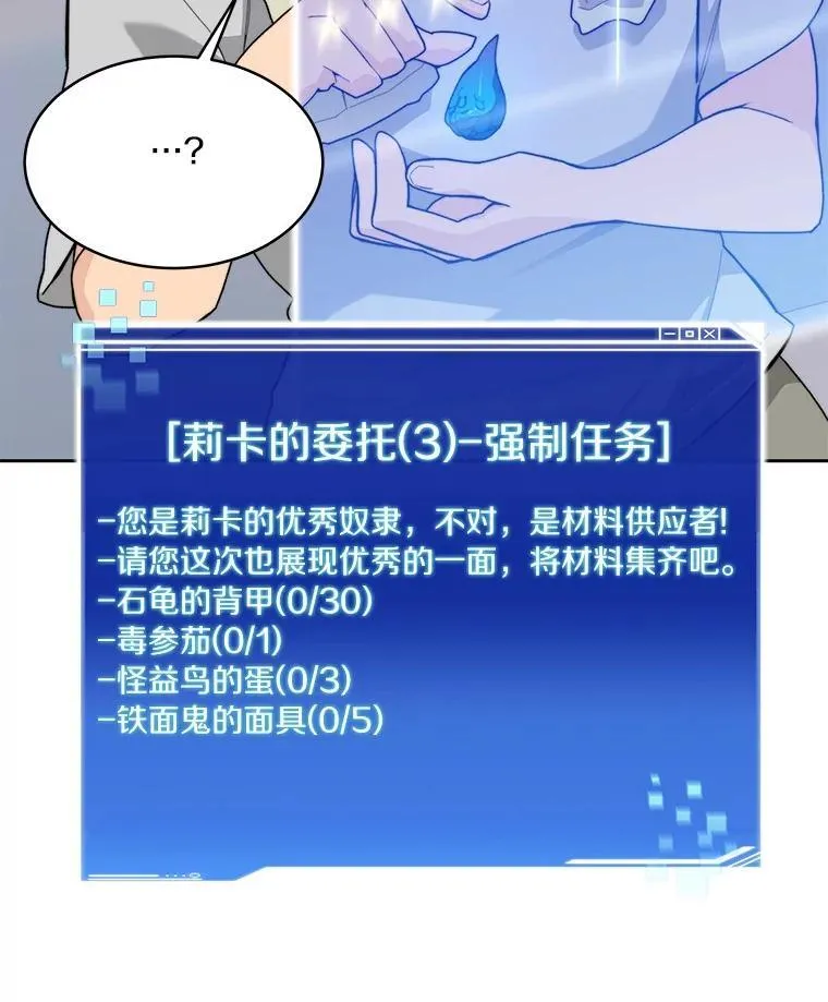 81.能力测试121