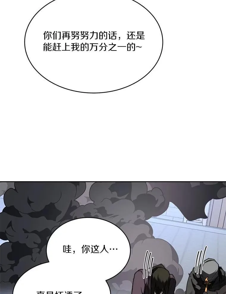 91.最终赢家70