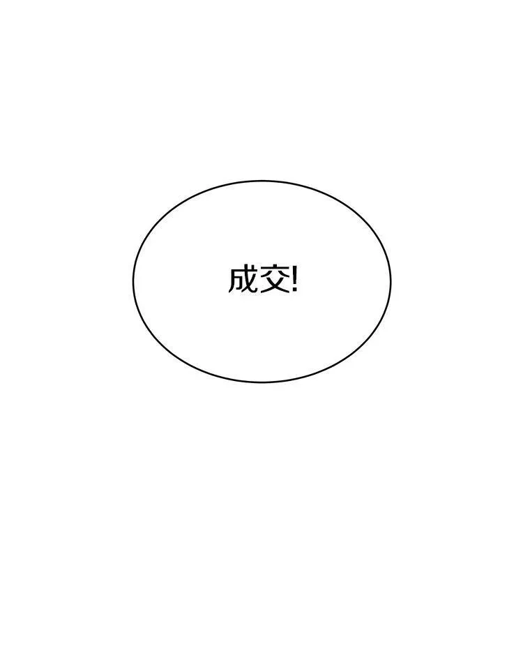 90.友谊赛62