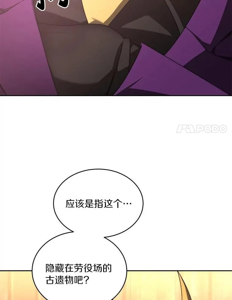 79.约定107