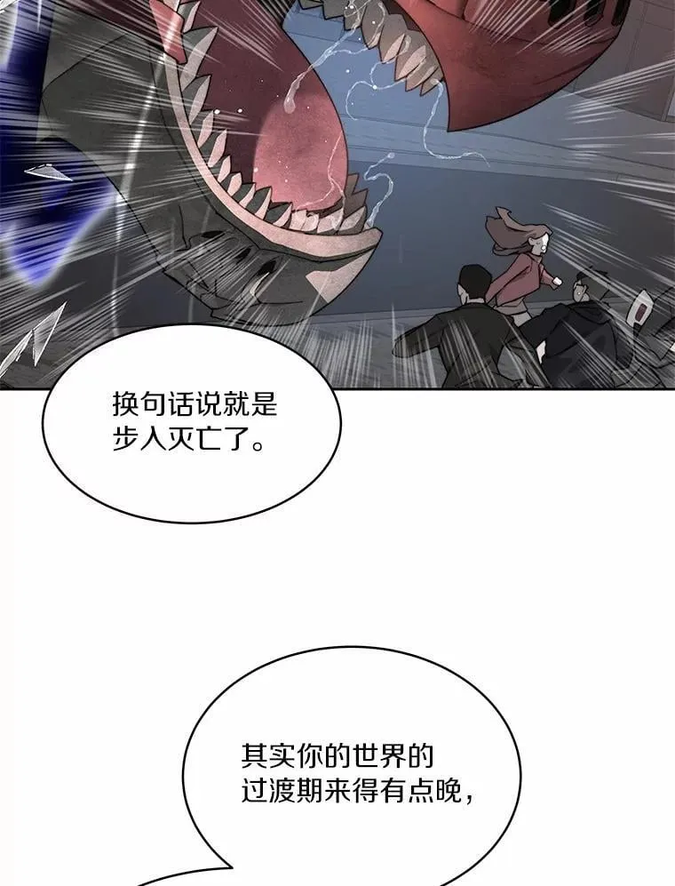 89.灭亡的征兆127