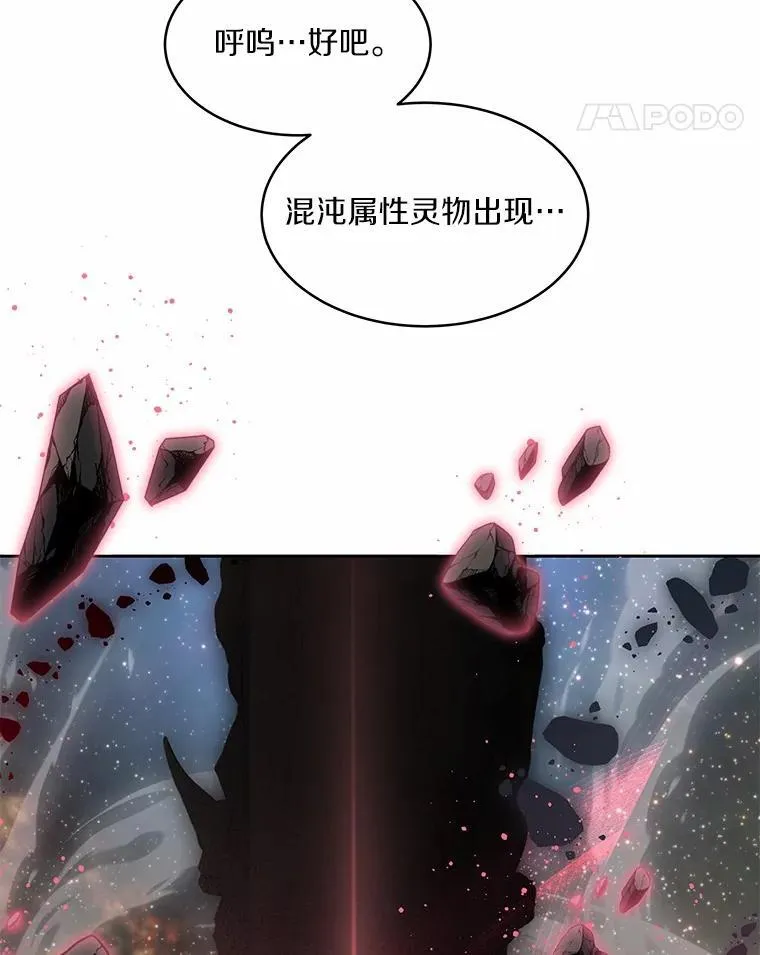 89.灭亡的征兆122