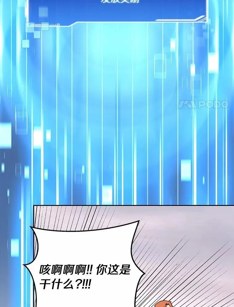 88.背后的真相111