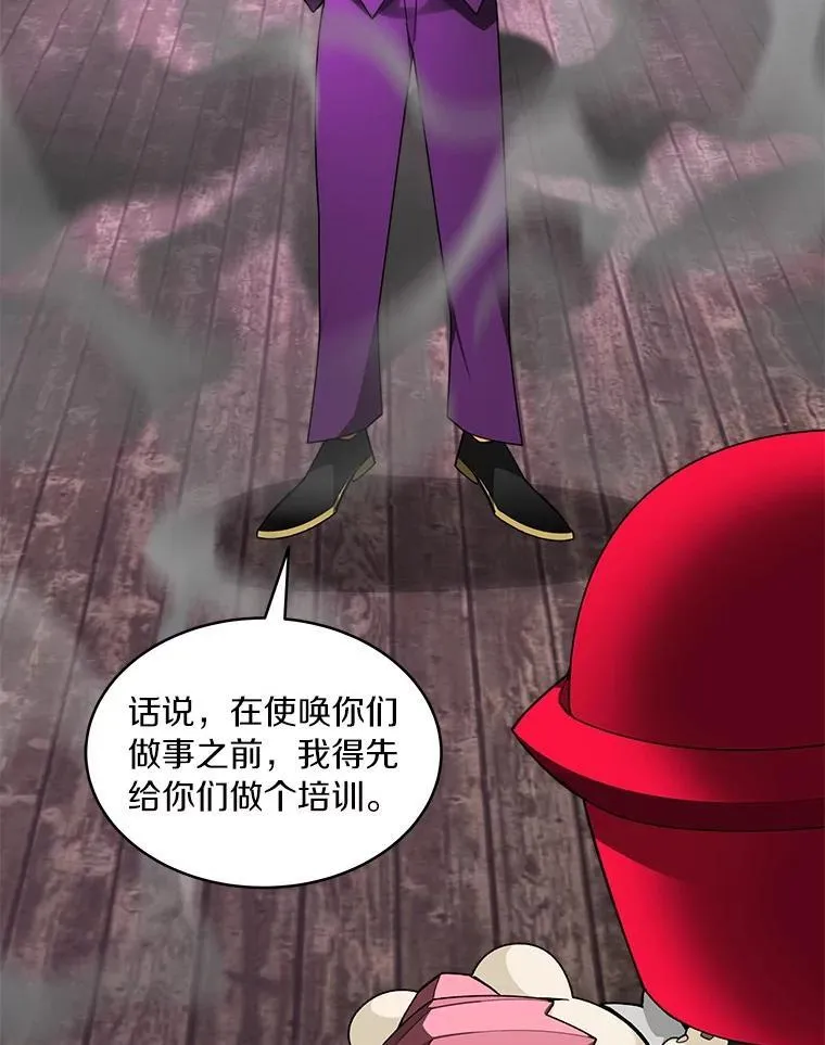 78.劳役所48