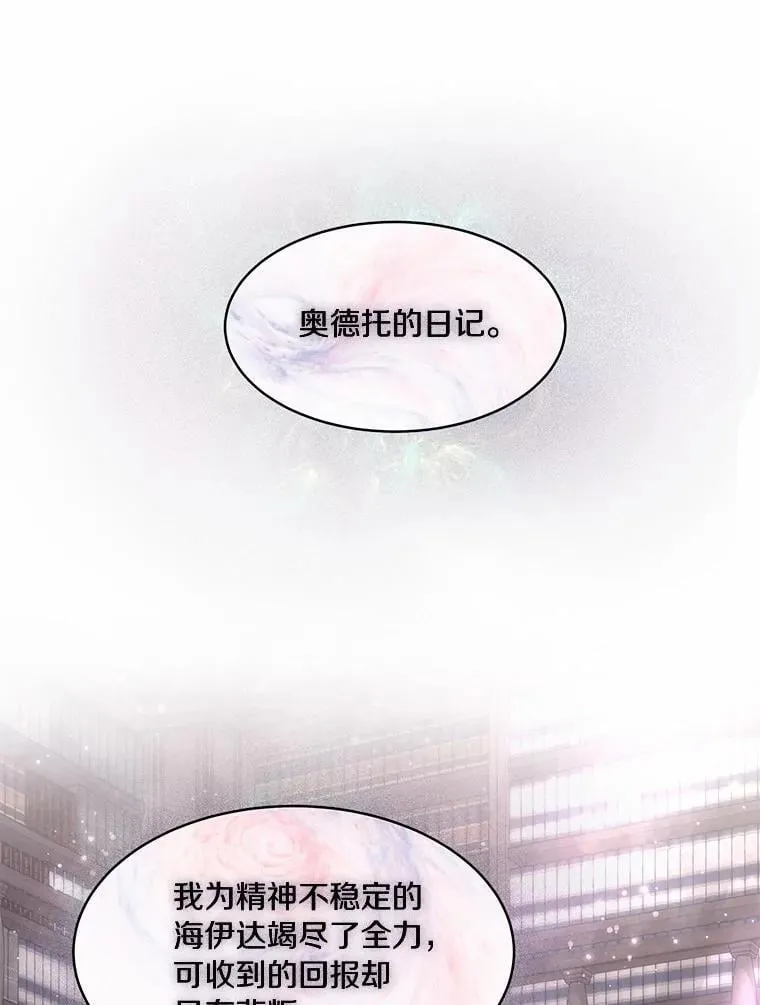 88.背后的真相0