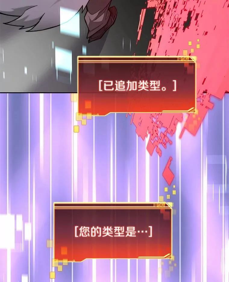 89.灭亡的征兆77