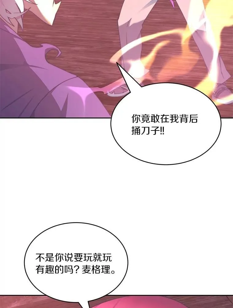 80.逃离劳役所91