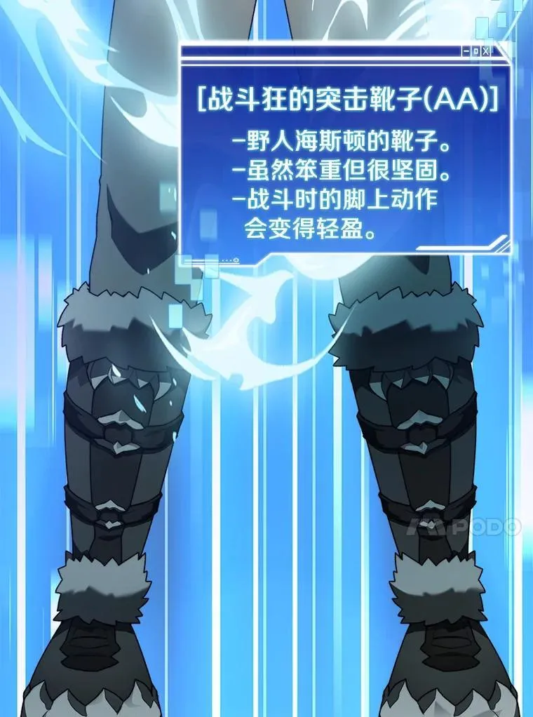 91.最终赢家112